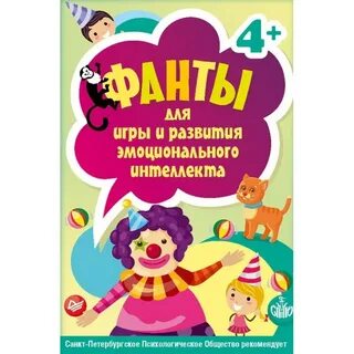 Книга фантов