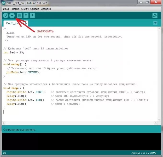Программирование в ардуино ide. Язык arduino ide. Интерфейс программы arduino ide. Язык arduino ide. Язык arduino ide.