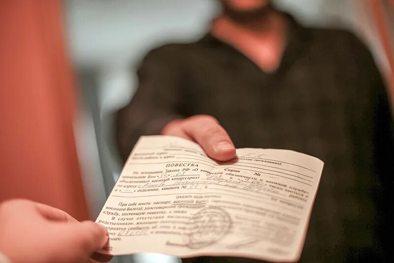 Повестка картинка. Поваетска врио военколмат. Расписался в повестке. Образец бланка повестки в военкомат. Повестка в военкомат 2022.