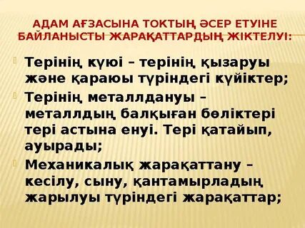 Порно адам ер адамның ішіне қолын салады
