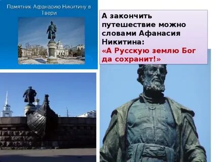 Назвал афанасием