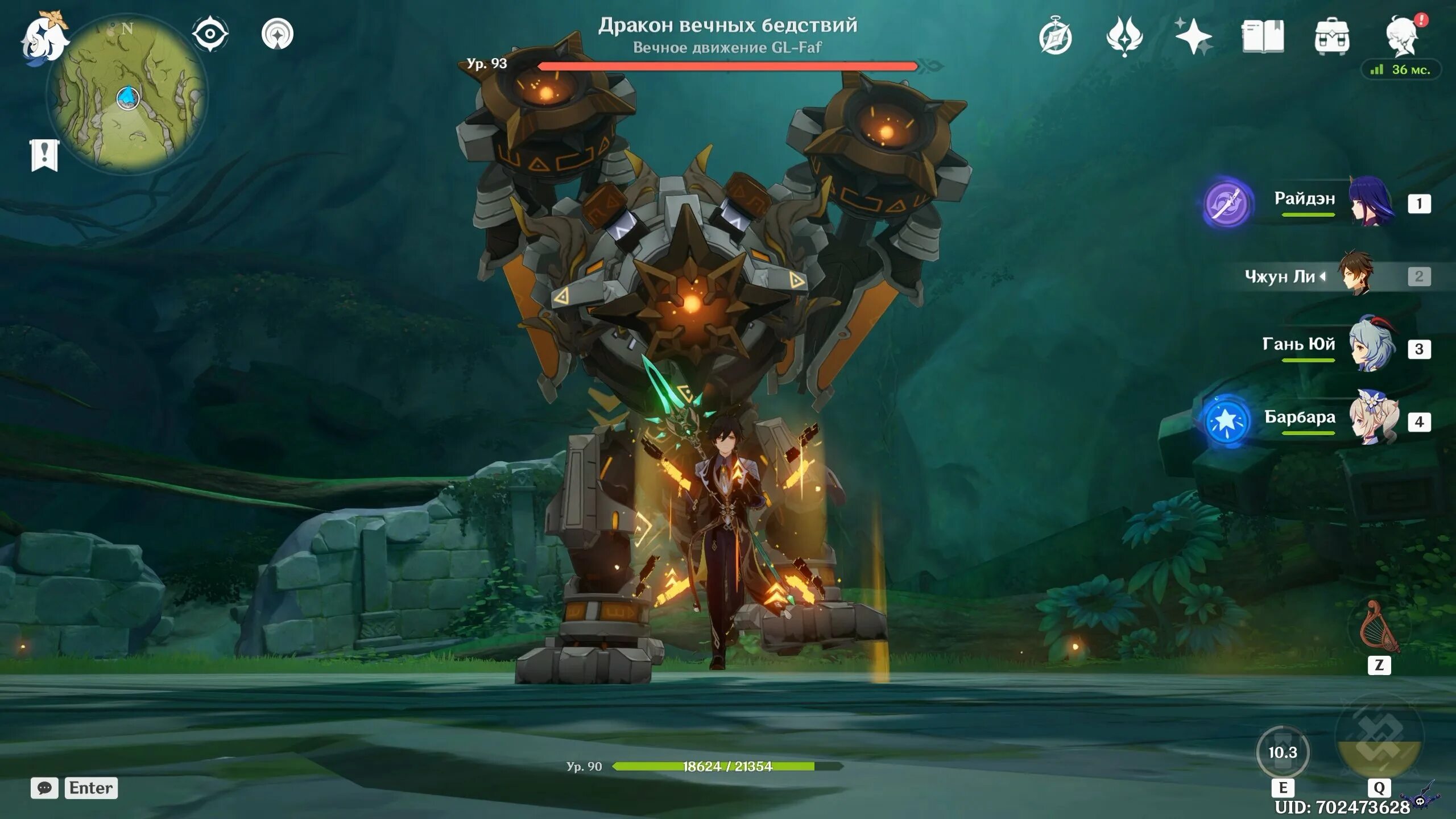 геншин импакт дракон вечных бедствий. дракон вечных бедствий геншин как попасть. дракон сумеру геншин. дракон вечных бедствий. геншин вечный дракон.