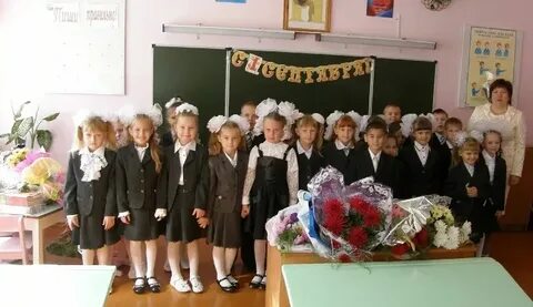 Семь школ имен
