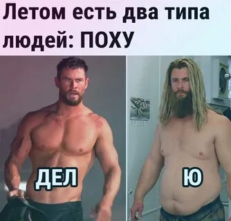 Тех людей чья работа