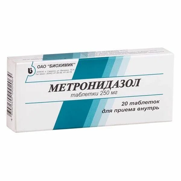 Можно ли собаке давать метронидазол. Метронидазол 250. метронидазол таб. метронидазол производители. метронидазол таблетки.