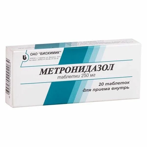 Метронидазол 250. Метронидазол таб. Метронидазол 250 мг. Метронидазол производители.