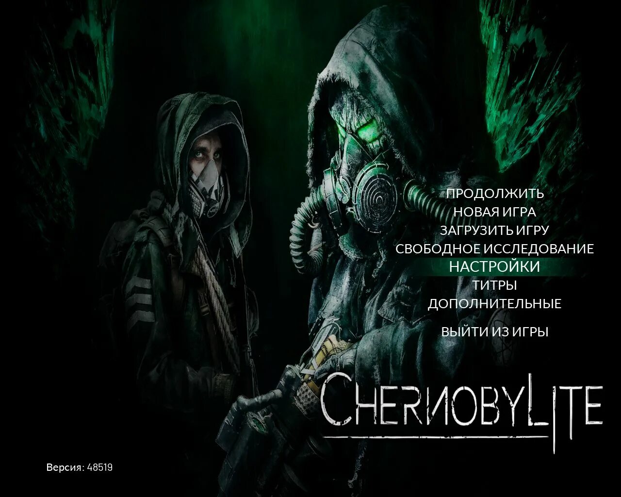 Chernobylite enhanced. Chernobylite enhanced Edition. Chernobylite фанфик. Chernobylite enhanced Edition карта. Chernobylite загрузочные экраны.