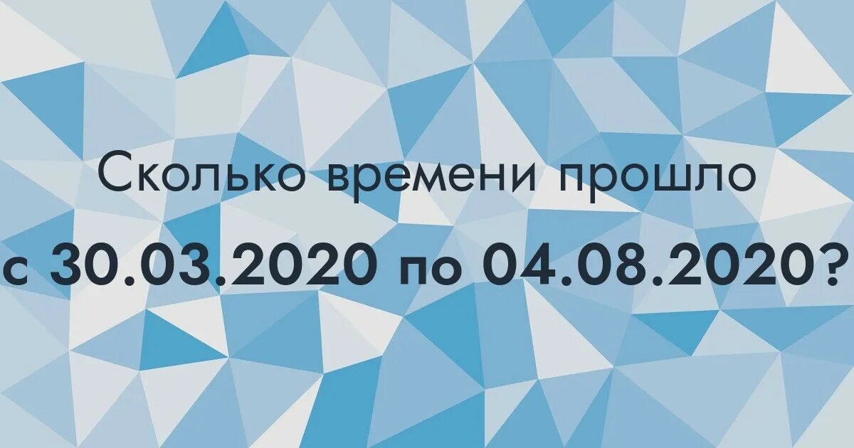 (10-1 7/15 ) 2 4/7. знаки зодиака по датам рождения таблица по годам. 2020 парад планет. 1 5 7/20-4 6/35 решение. происшествия во владимире.