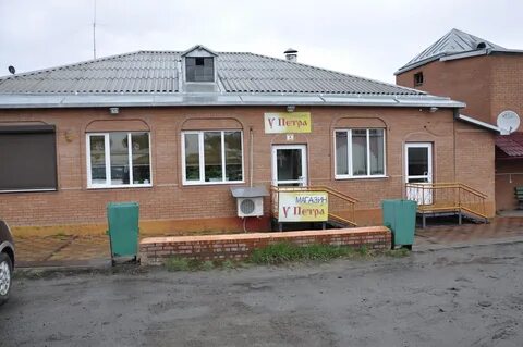 Петра магазин