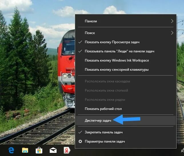 Скрытые процессы windows 10. Как скрыть процесс в диспетчере задач python. Выведите список запущенных процессов. Скрытые процессы windows 10. Трея что это в диспетчере задач.