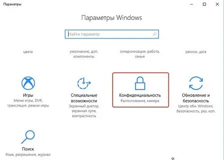 Работала без приложения