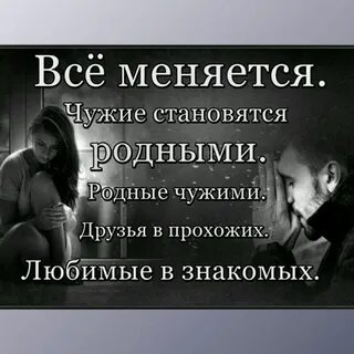 Была тебе любимая а стала мне жена
