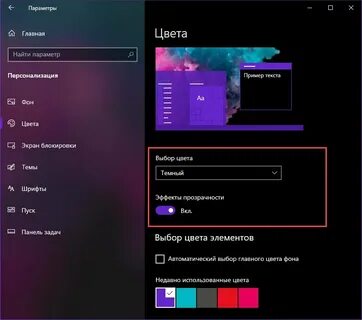 Размытое изображение на мониторе windows