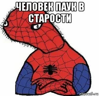 Пук мем