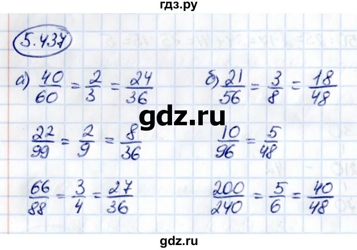 Часы jowissa j5. 437. Решите уравнения (433-448) ответы. 1k0505465aa. 437.