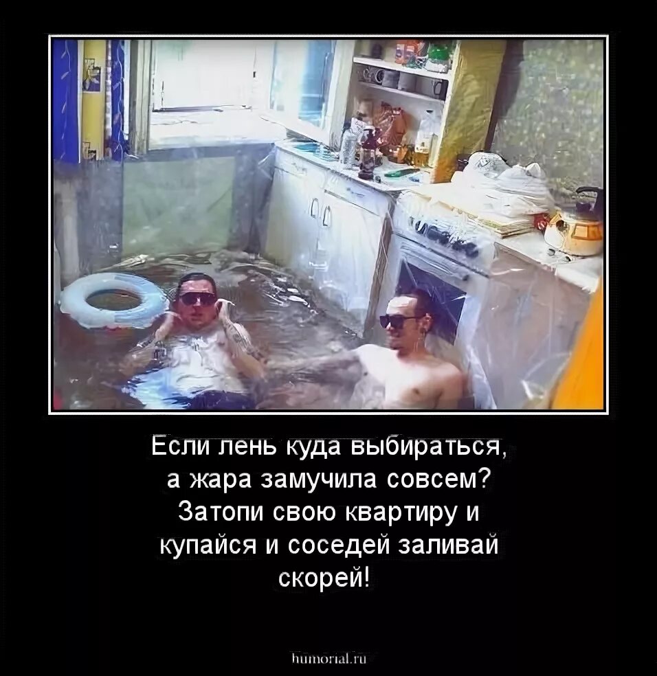 Выберемся куда нибудь