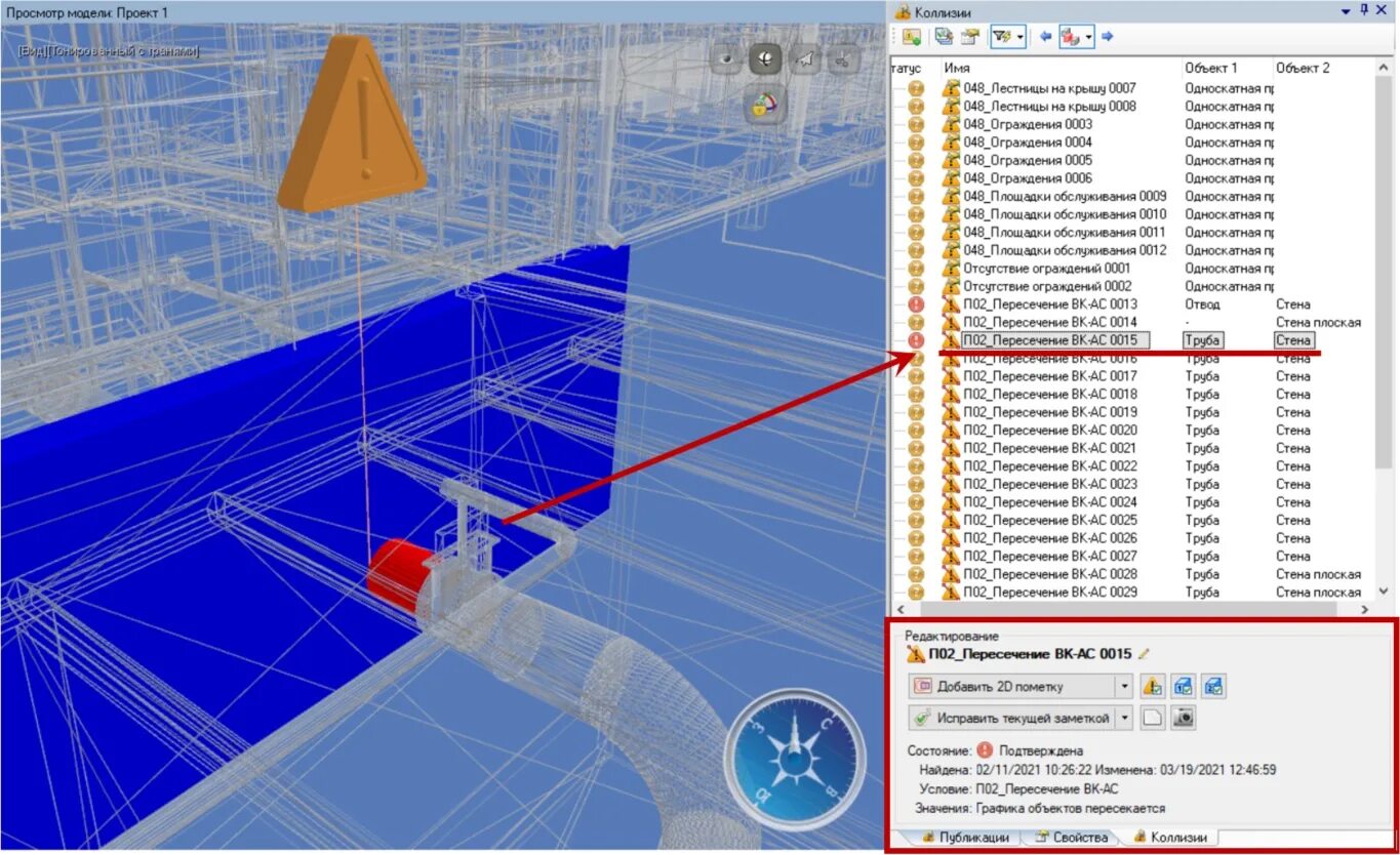 База моделей 3. Model Studio CS генплан. Model Studio CS трубопроводы. Model Studio CS логотип. Project Studio CS версия 6.