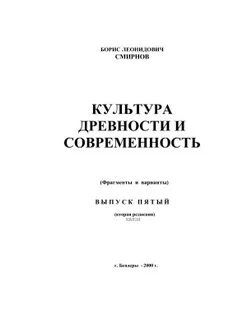 Культура л