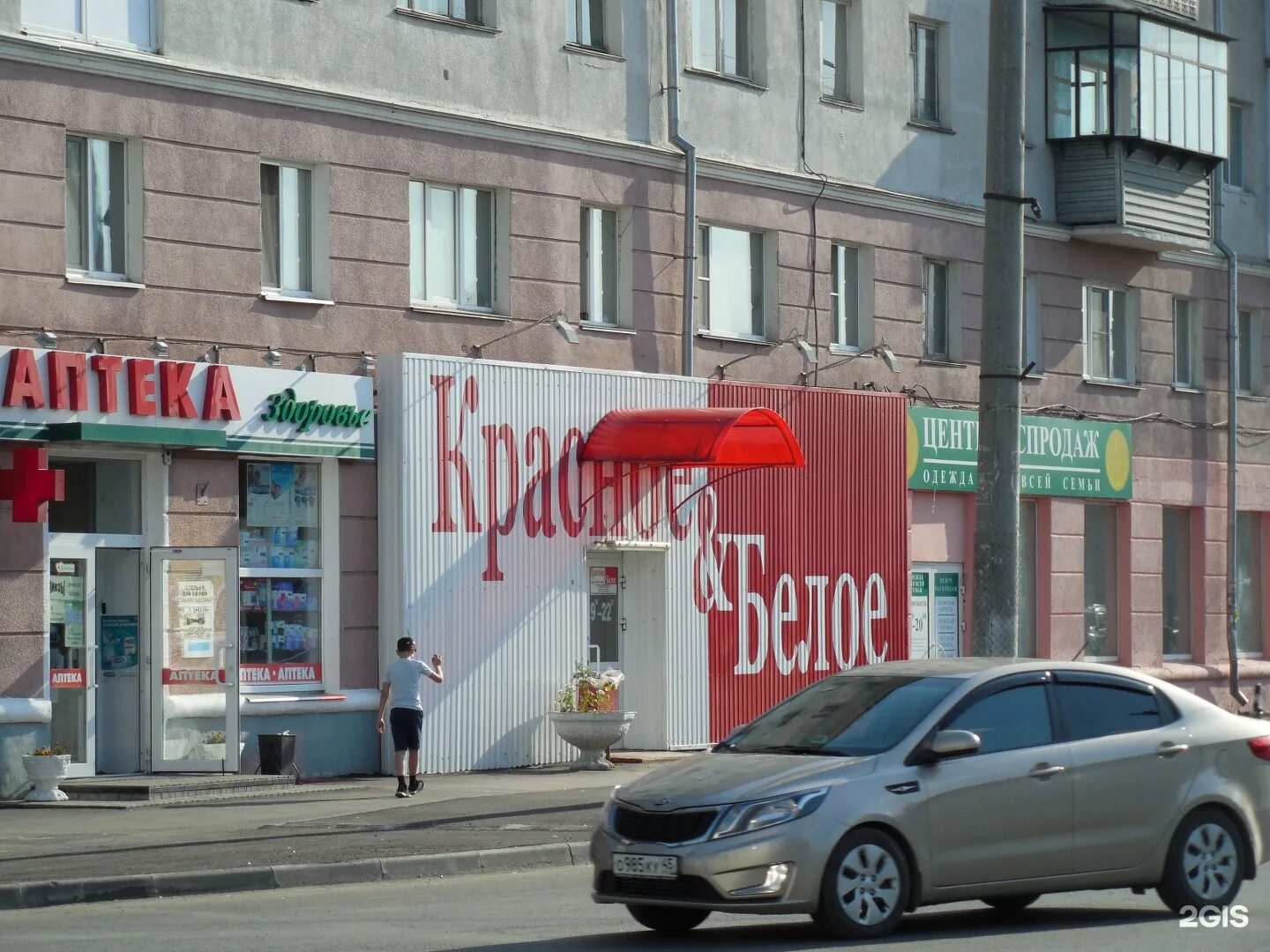 пао росгосстрах банк. красина, д. красина 77 курган. аптека красина орёл улица. росгосстрах банк иркутск.