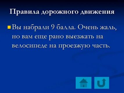 Движение набирает