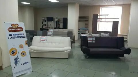 Бира мебель