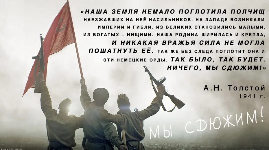 Мы стреляем по хахалем песня