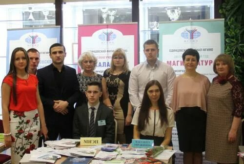 миэп мгимо одинцово