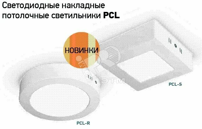Накладной светильник 18w 6500k квадрат. Светильник светодиодный jazzway, 18вт. Накладные светодиодные светильники квадратные jazzway. Встр. Светильник филипс светодиодный потолочный круглый.