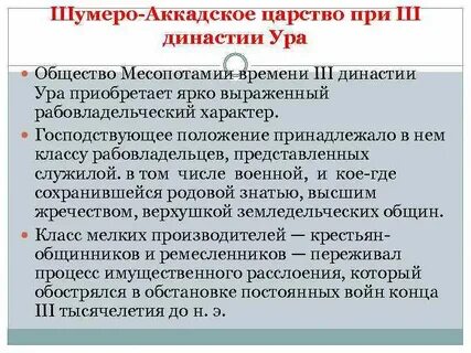 3 династии