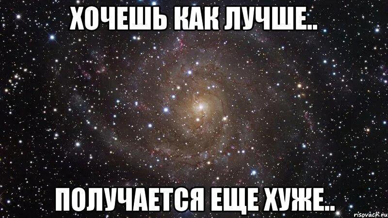 Дальше получается