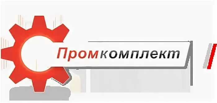Промкомплект ульяновск