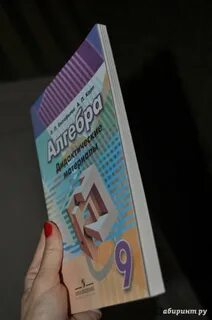 Материалы 9