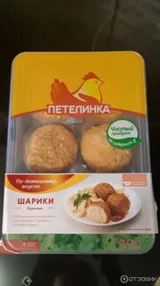 Петелинка отзывы
