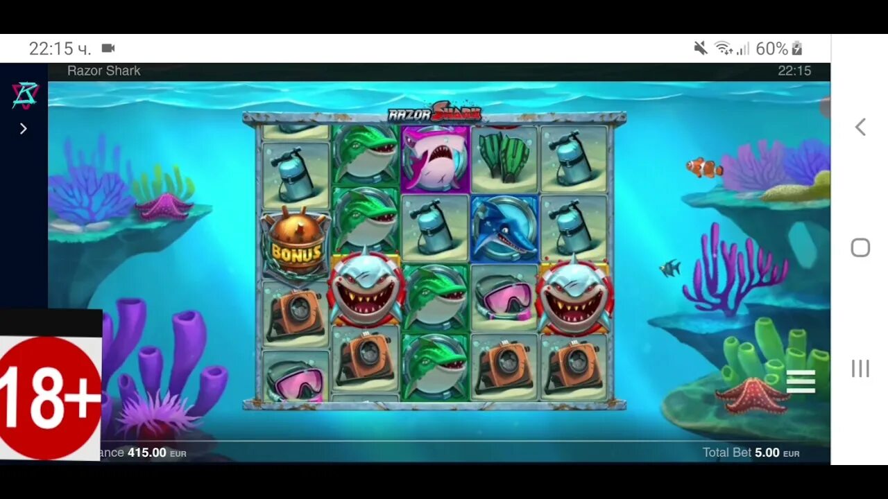 Razor shark returns. Разор Шарк слот. Razor Shark Slot. Слот с акулой и водорослями. Слот акулы казино.