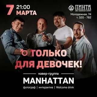 Ижевск group