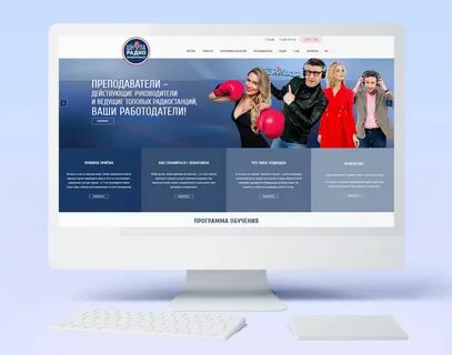 Интернет сайт федеральной