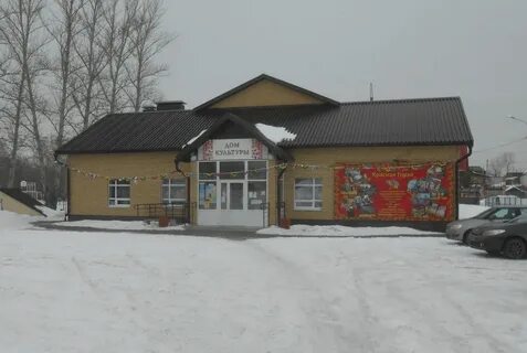 Дк красная горка