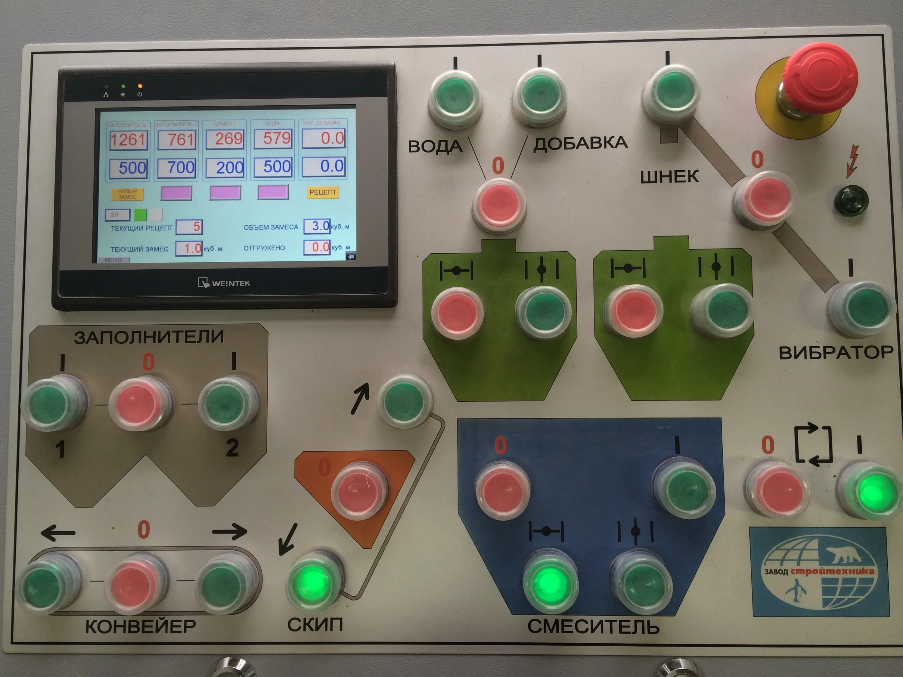 Пульт управления пу 3. Контроллер для бетонного завода. Пульт управления укс 400. Пу ма. Пульт управления бсу.