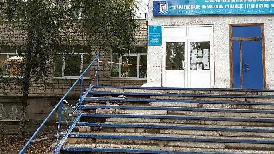 Техникум олимпийского резерва саратовское областное. Саратовское областное училище олимпийского резерва. Саратовское областное училище олимпийского резерва. Гбпоу мо «училище (техникум) олимпийского резерва № 5». Техникум олимпийского резерва саратовское областное.
