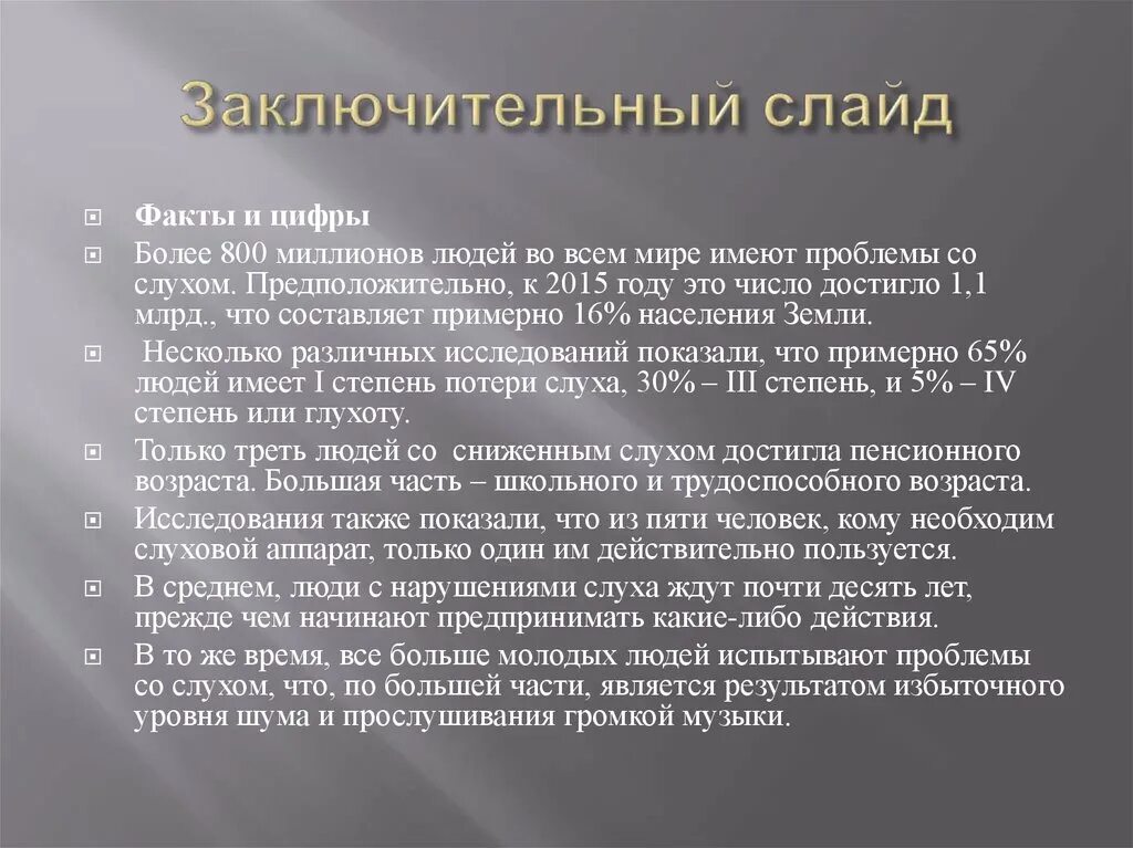 Особенности цветных металлов. Особенности руд цветных металлов. Особенности производства цветных металлов. Особенности РДС цветных металлов. Особенности цветных металлов являются