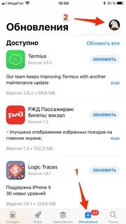 Как удаление приложений восстановить
