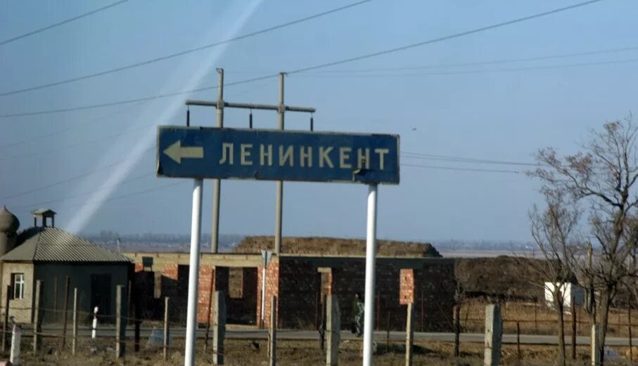 пгт ленинкент г махачкала. поселок ленинкент г махачкала. ленинкент махачкала. пгт ленинкент г махачкала. ленинкент (посёлок городского типа).