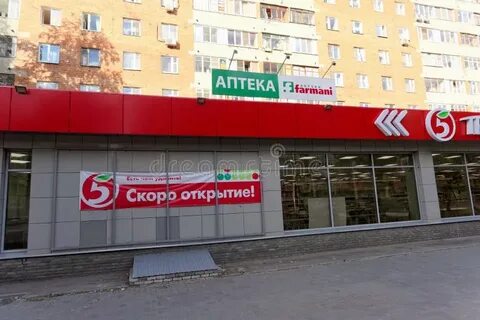 Пятерочка на карте нижний новгород