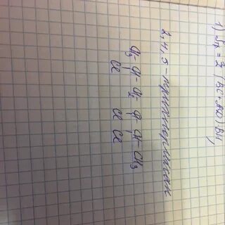 2 4 6 трихлоргексан структурная формула