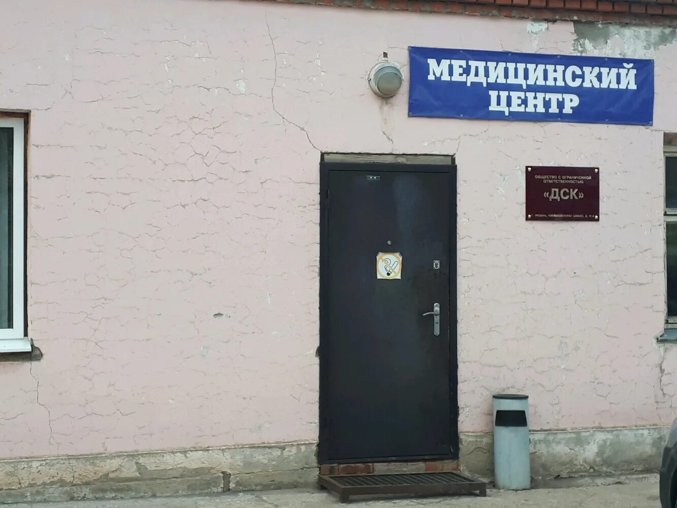 больница на куйбышева омск детская. психиатрическая больница омск куйбышева. 21. областная детская клиническая больница омск. бузоо одкб омск куйбышева 77.