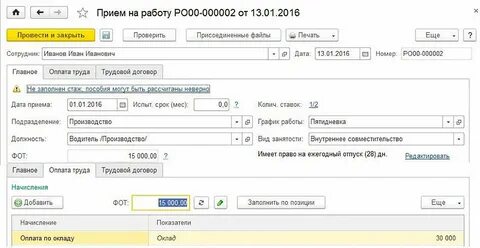 День уплата пени