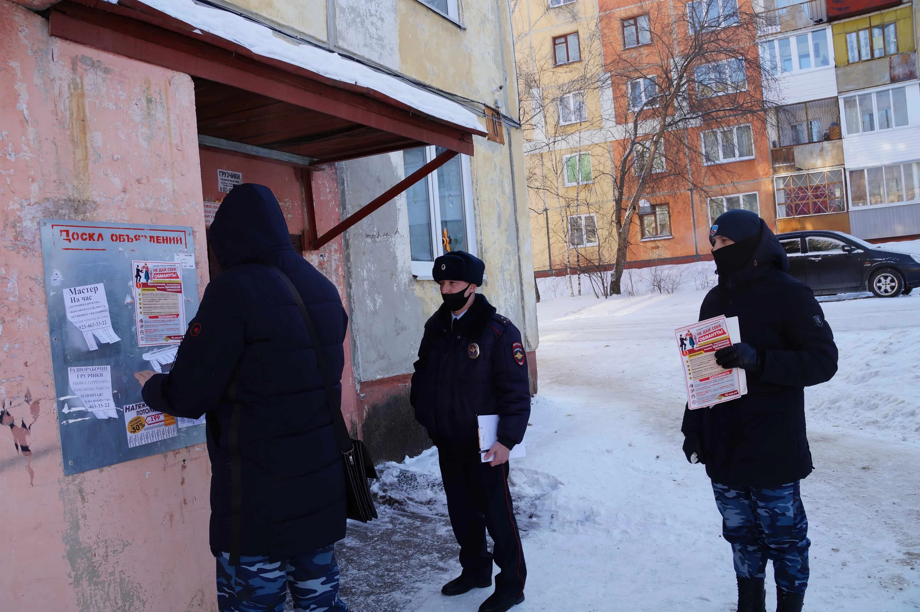 На неделю в юрге. Отдел полиции Юргинский. Будни учискова полиции. Участковые Юрги. Участковый Юрга.