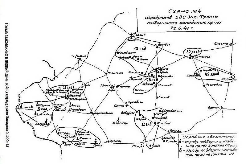 Забытый воин 1941 года - комдив Соколов Клуб Отечественной истории Дзен