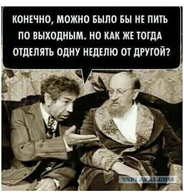 Детство картинки. Было здорово. Счастье есть демотиватор. Совок демотиваторы. Было было было но прошло мем.
