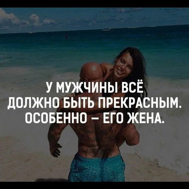 Должно быть идеально ей не